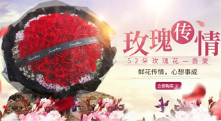 福建福州鼓楼区鼓东街道鲜花速递